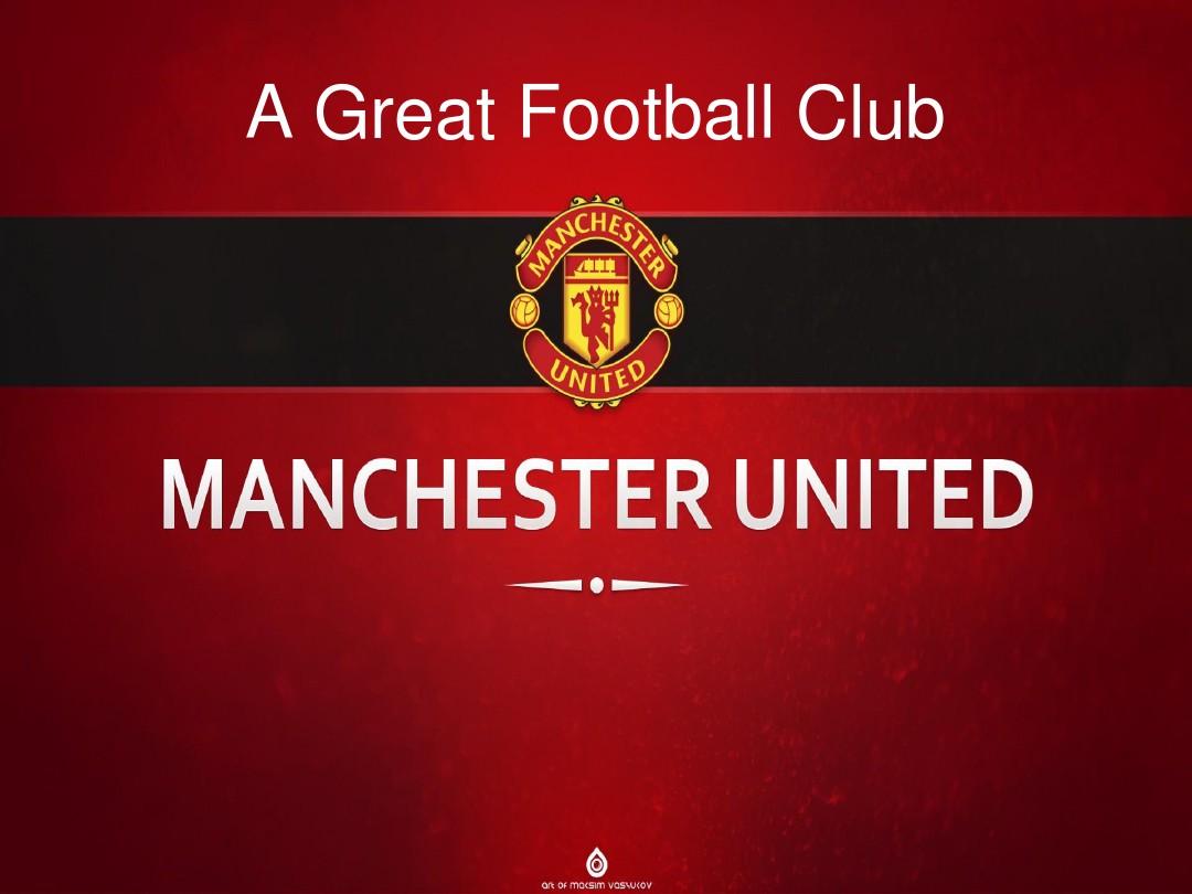 德比一直是 德比一直是